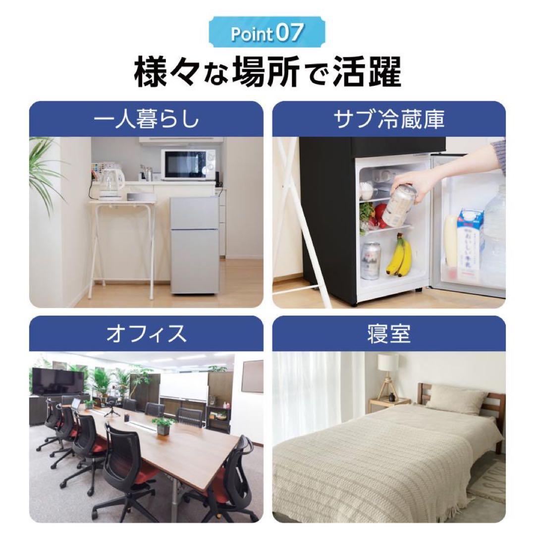 【新品】冷蔵庫 黒 ブラック 一人暮らし 小型 冷凍庫 新生活 コンパクト 節電