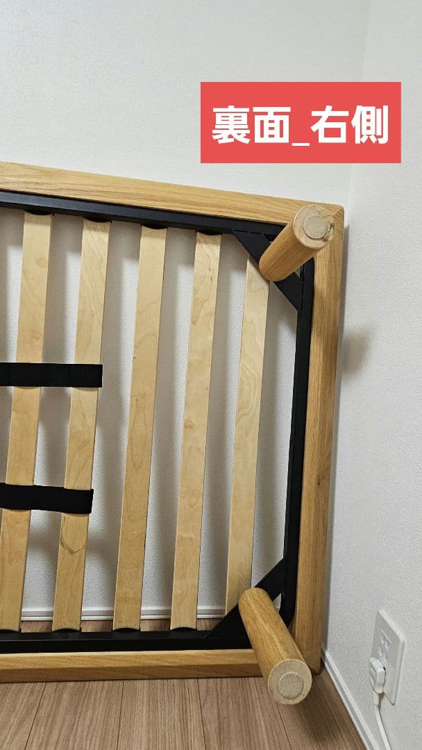 【無印良品/MUJI】（シングル）ベッドフレーム＆ベッドボード★木製/オーク材