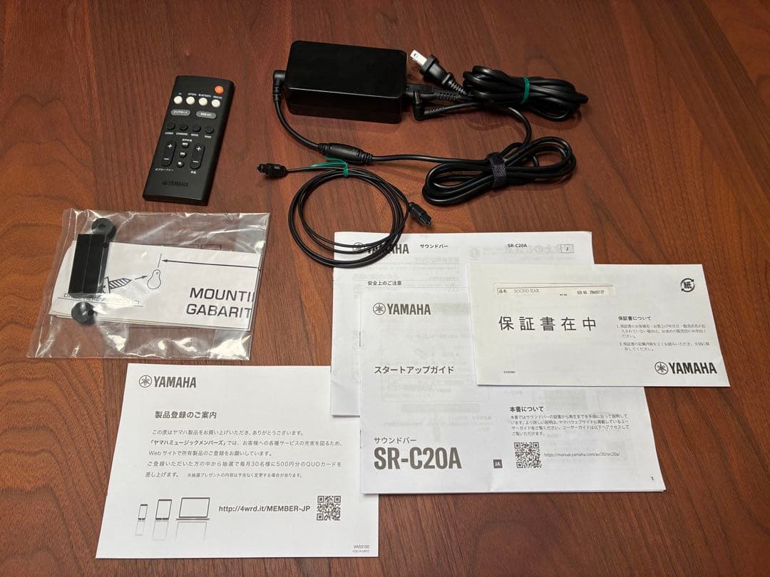 YAMAHAサウンドバー　SR-C20A 2021年製