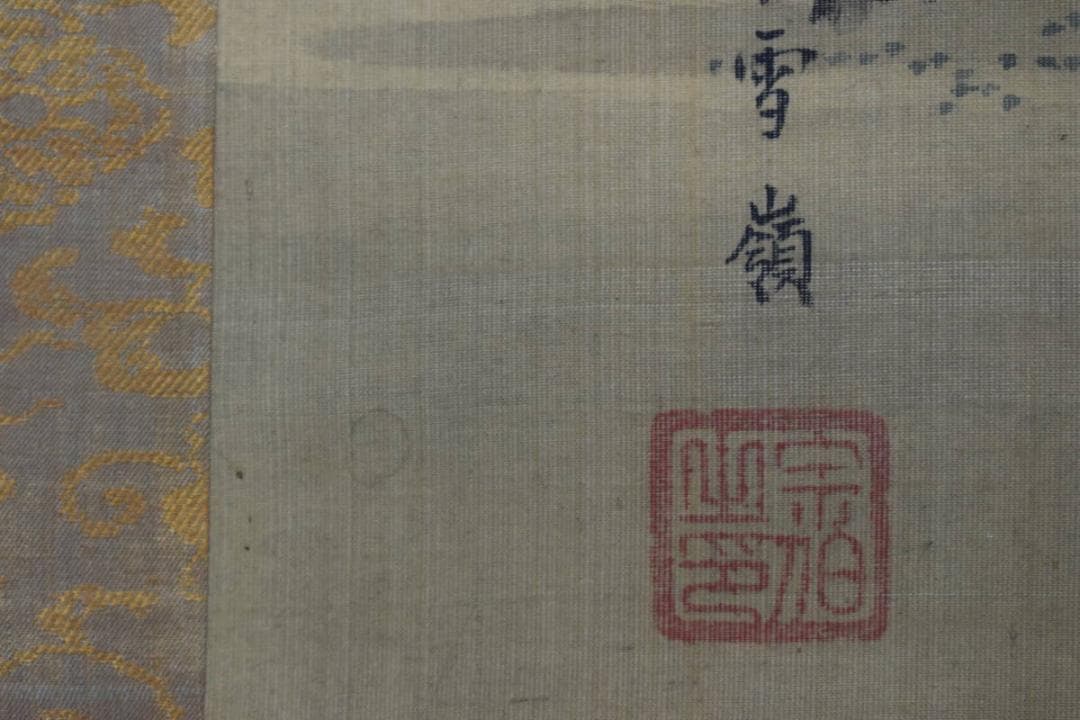 【真作】長谷川雪嶺/小野小町春秋山水図/三幅対/掛軸☆宝船☆Y-204　JM