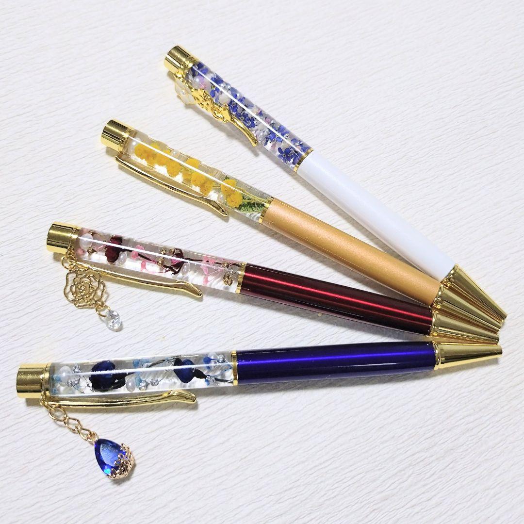 ハーバリウムボールペン〜勿忘草〜