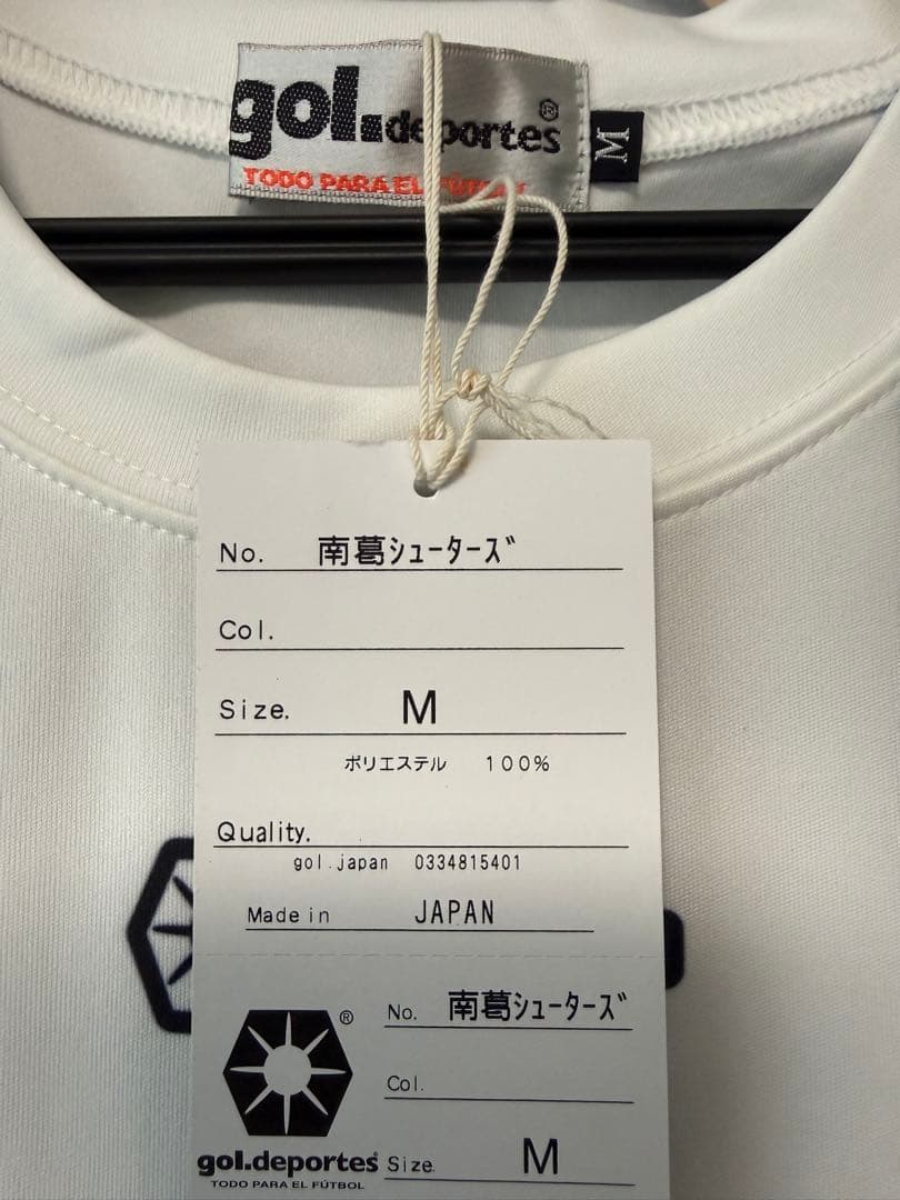 gol. 南葛シューターズ ユニフォーム 未使用品