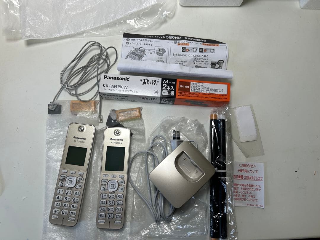 Panasonic パナソニック KX-PZ710DL-N シャンパンゴールド