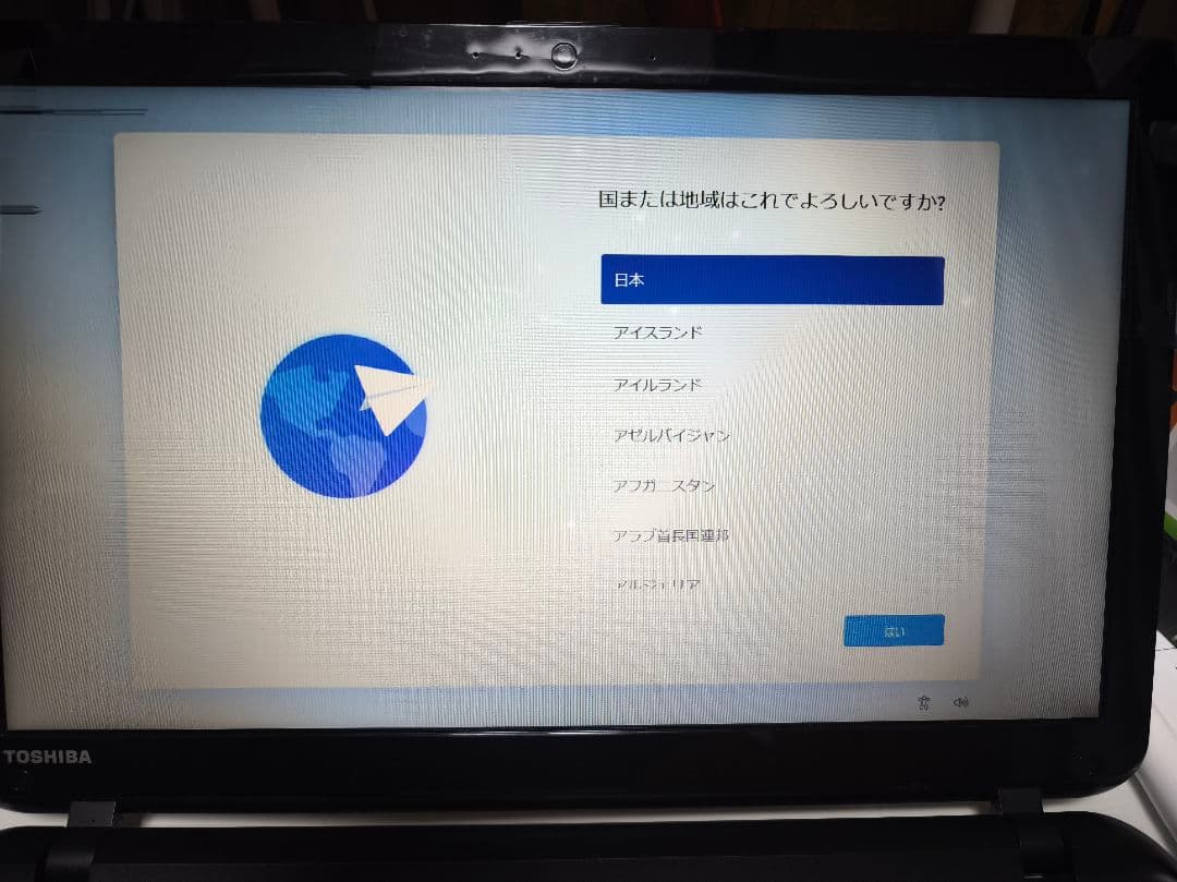TOSHIBA ノートPC Intel i7 16GB 954GB レッド