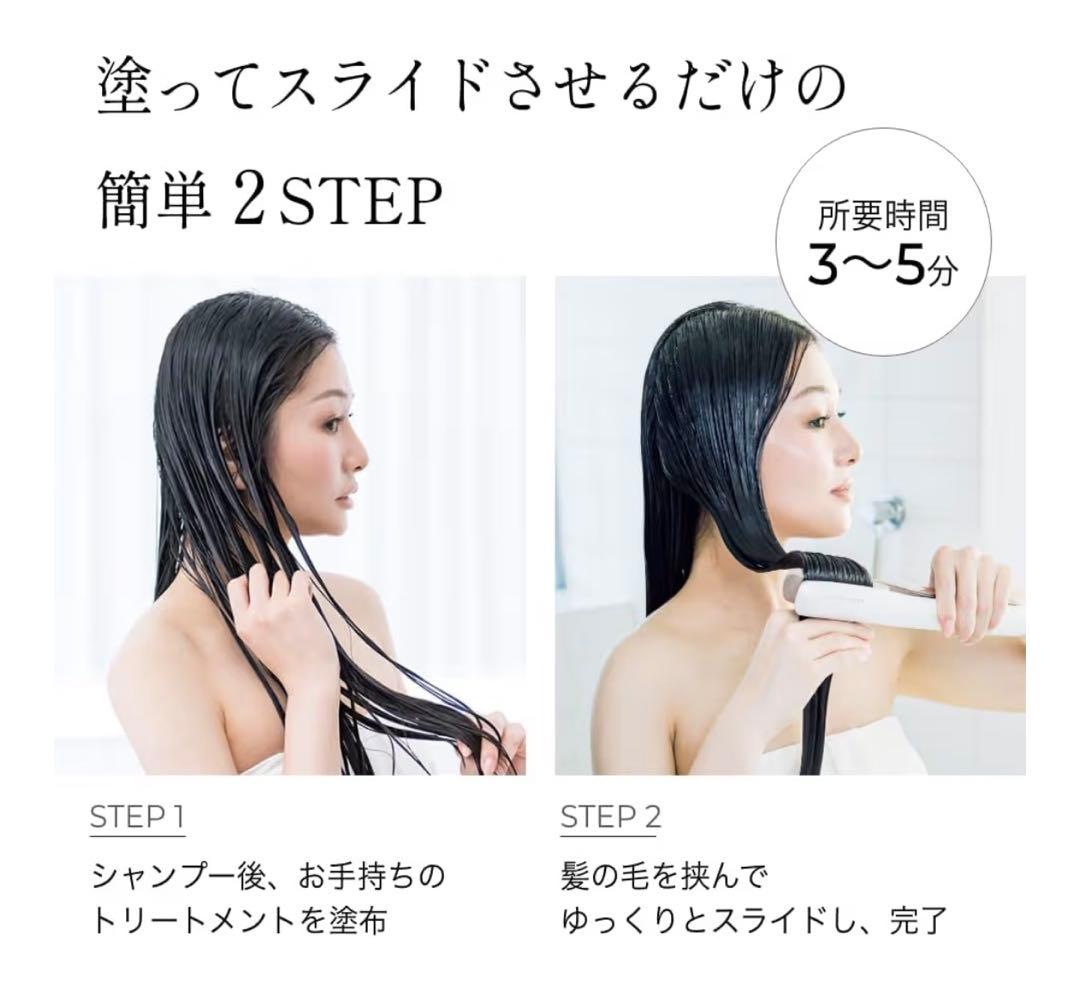 CARE PRO DEEP ヘアアイロン