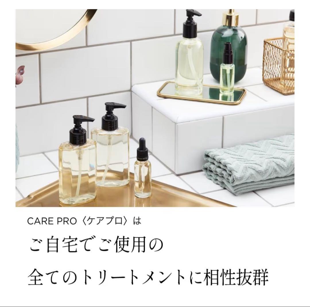 CARE PRO DEEP ヘアアイロン