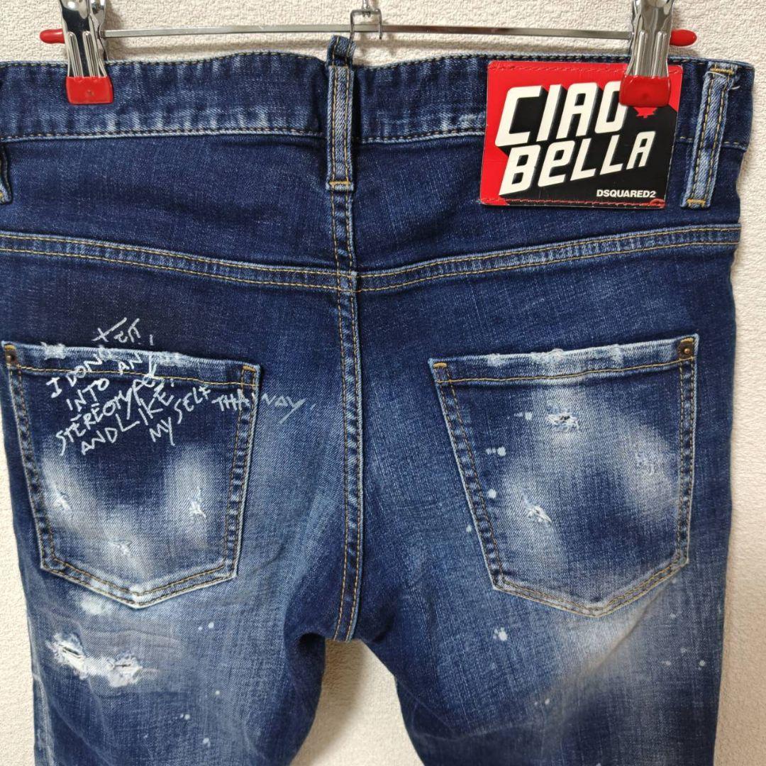 DSQUARED2 ディースクエアード　ダメージ加工デニム　44サイズ