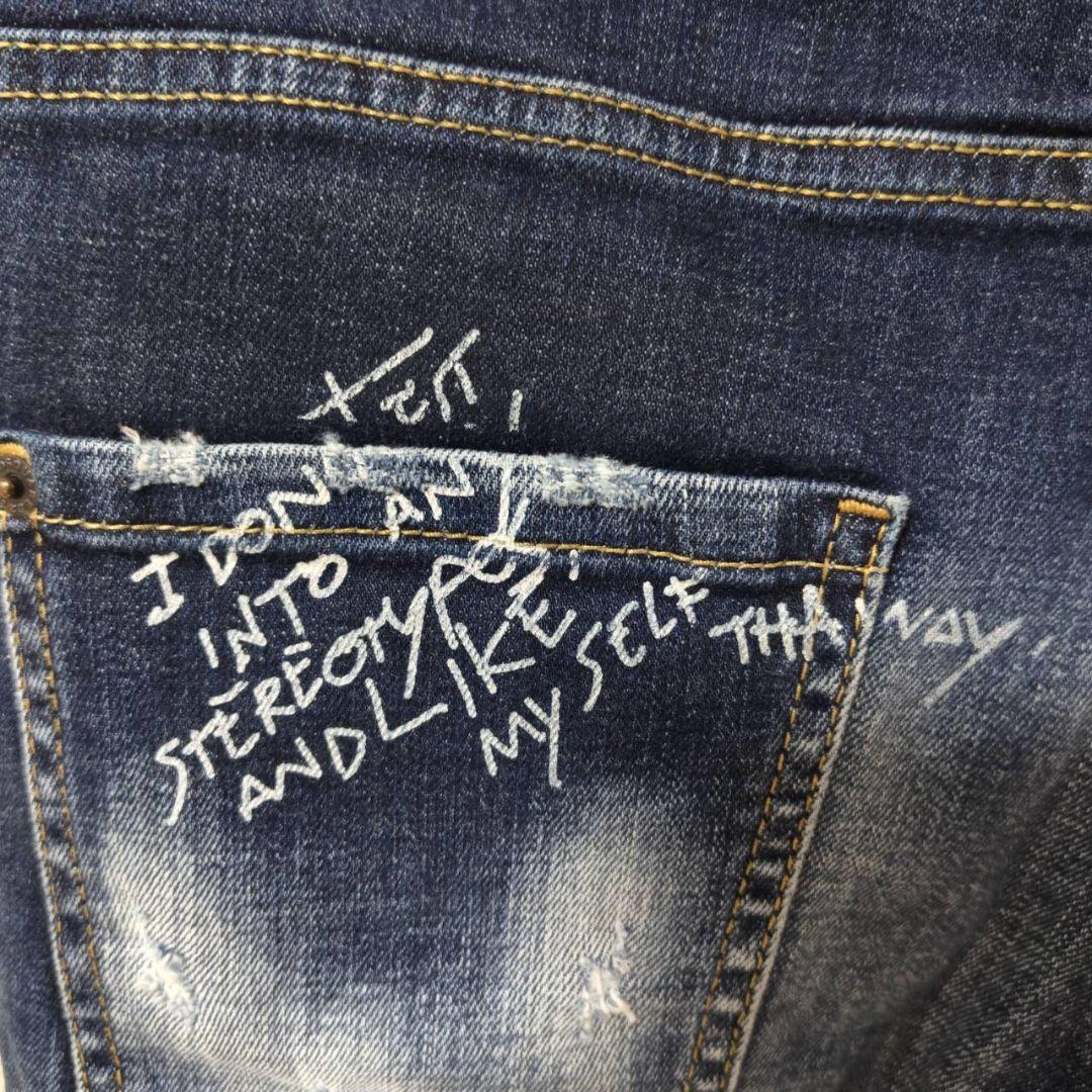 DSQUARED2 ディースクエアード　ダメージ加工デニム　44サイズ