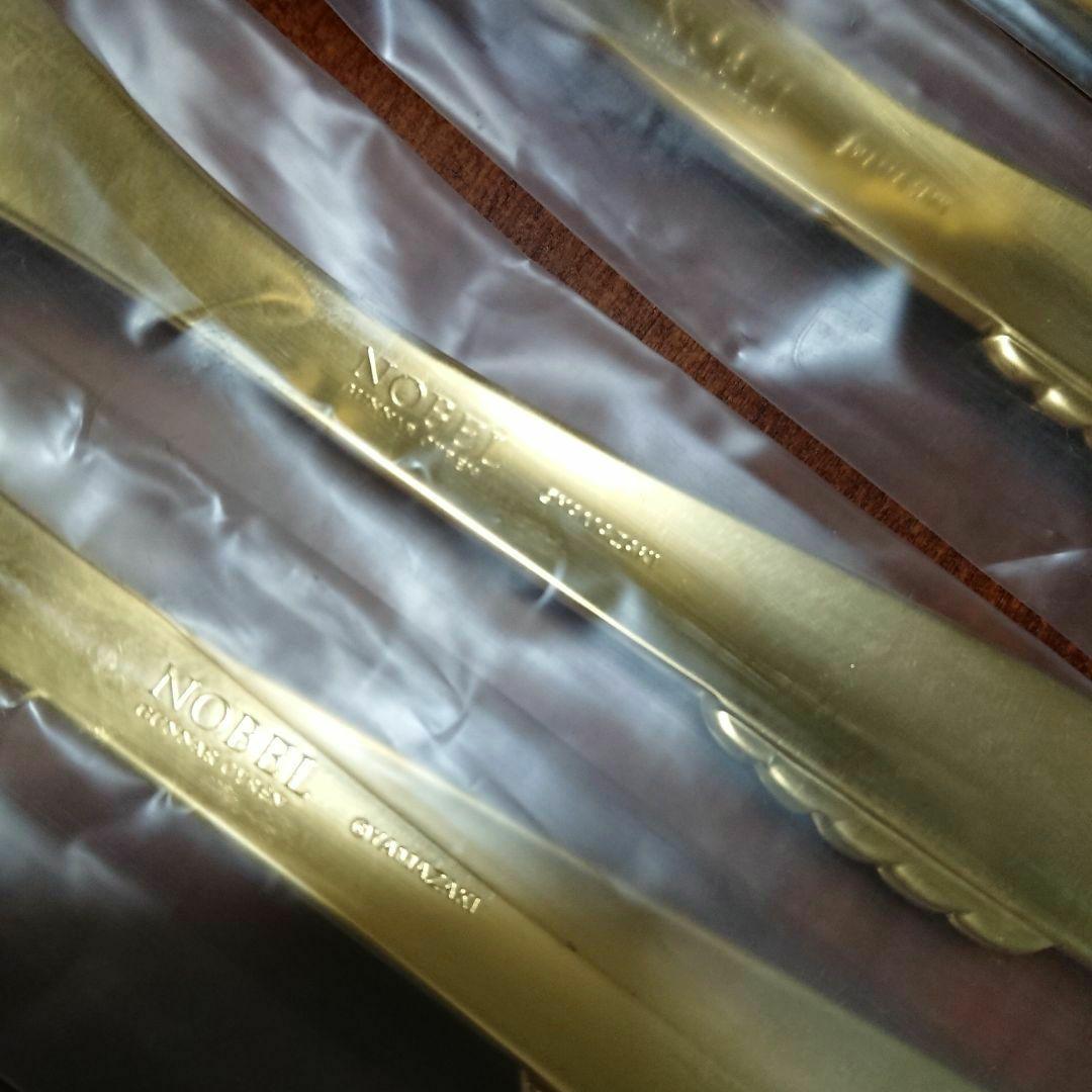 未使用 ヤマコ 山崎金属工業 YAMACO カトラリー