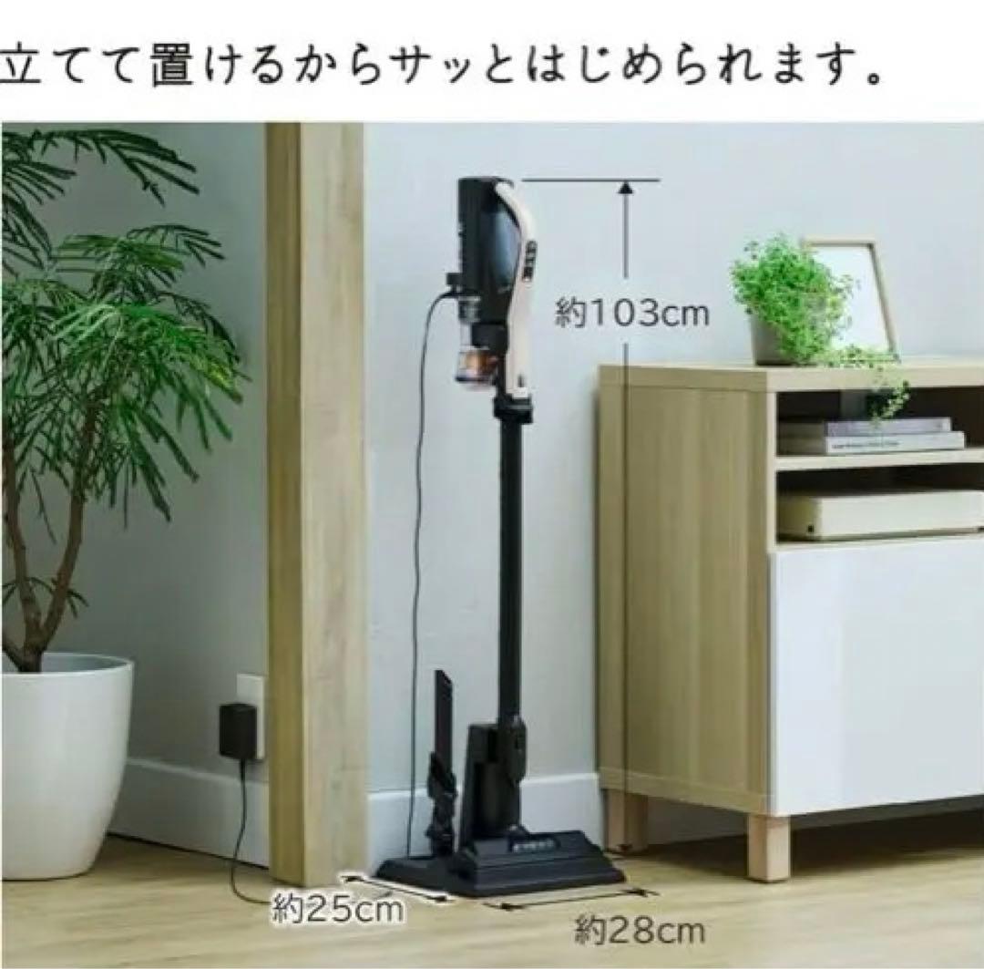 (送料無料)日立 スティッククリーナー PV-BL3K 新品未開封