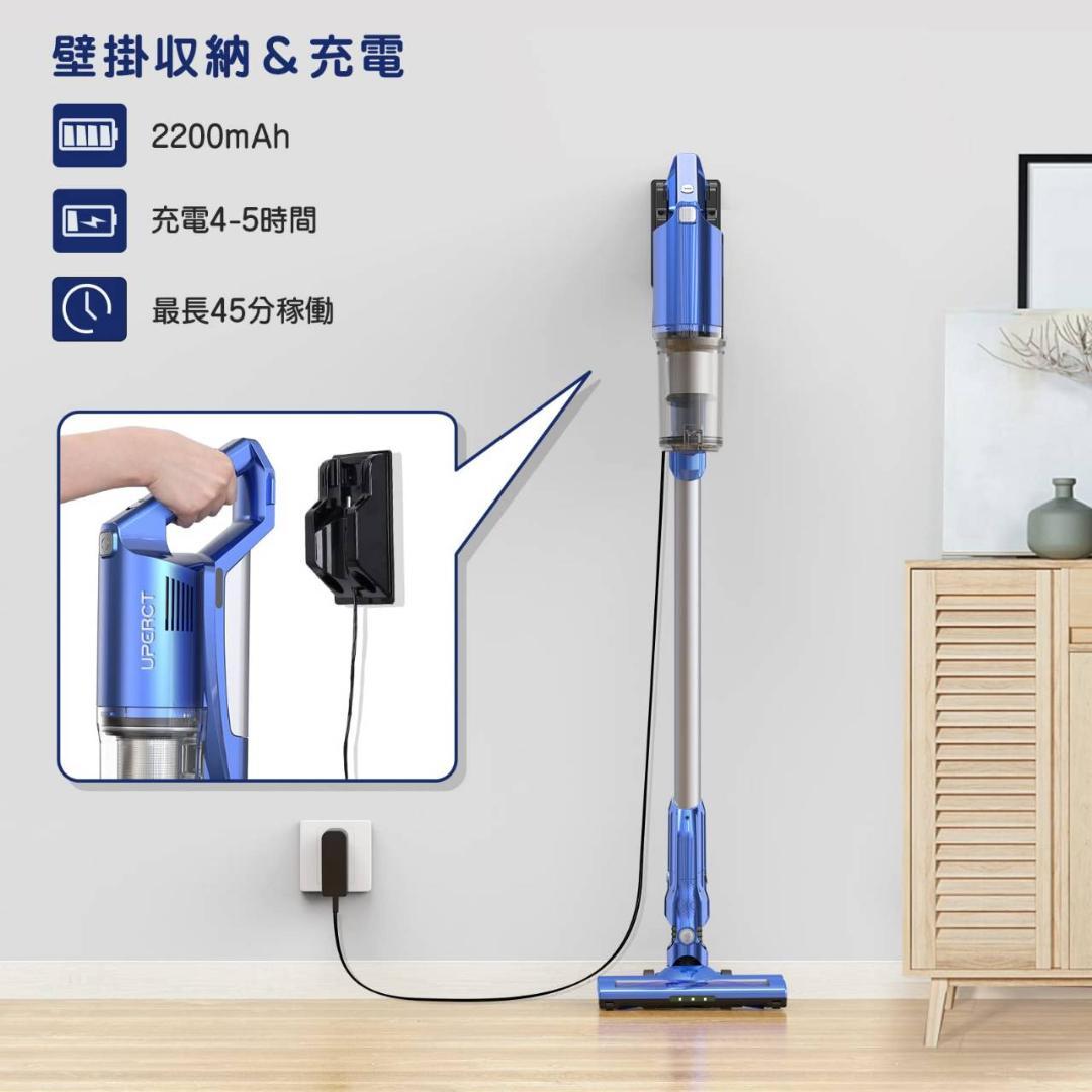 壁掛け充電＆収納付きの2WAYコードレス掃除機