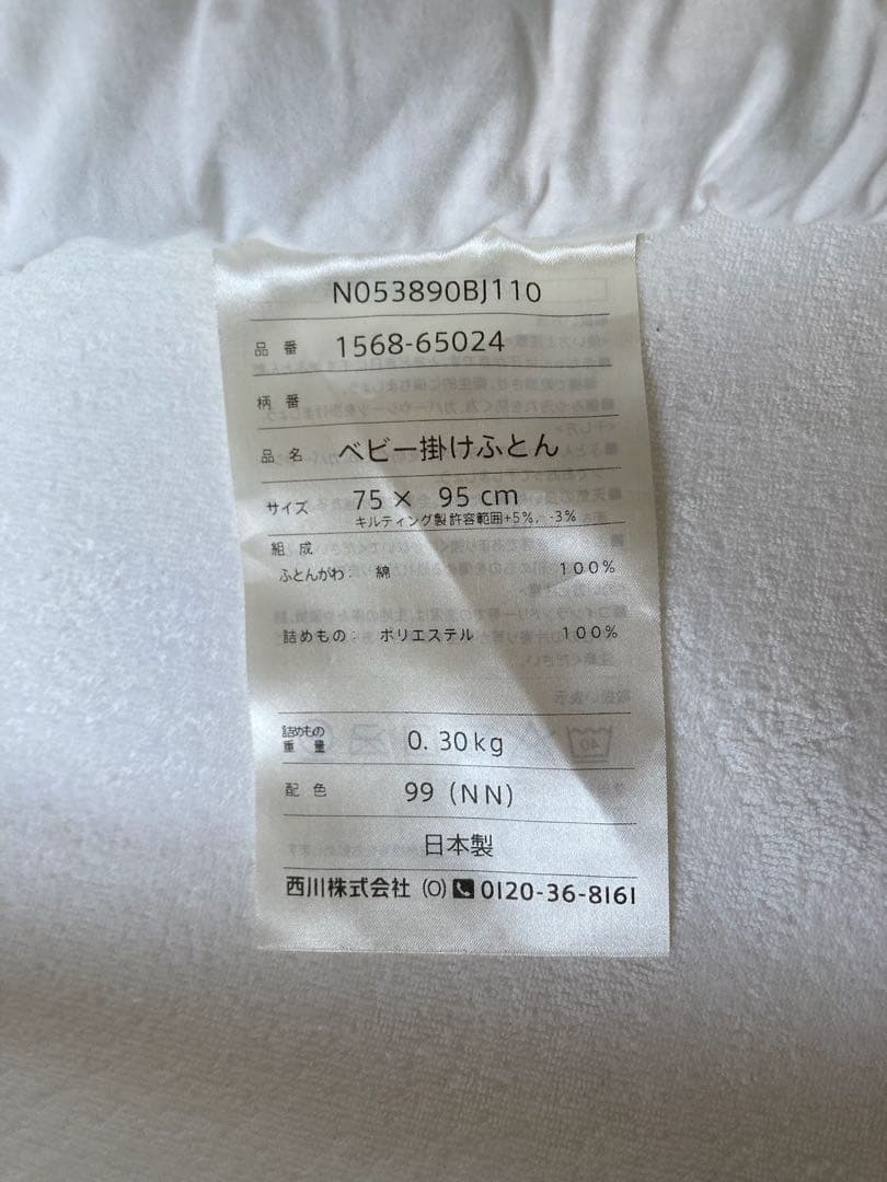 [のっちゃん]大和屋パタンIIミニベビーベット　＊布団あり　＊引き渡し可