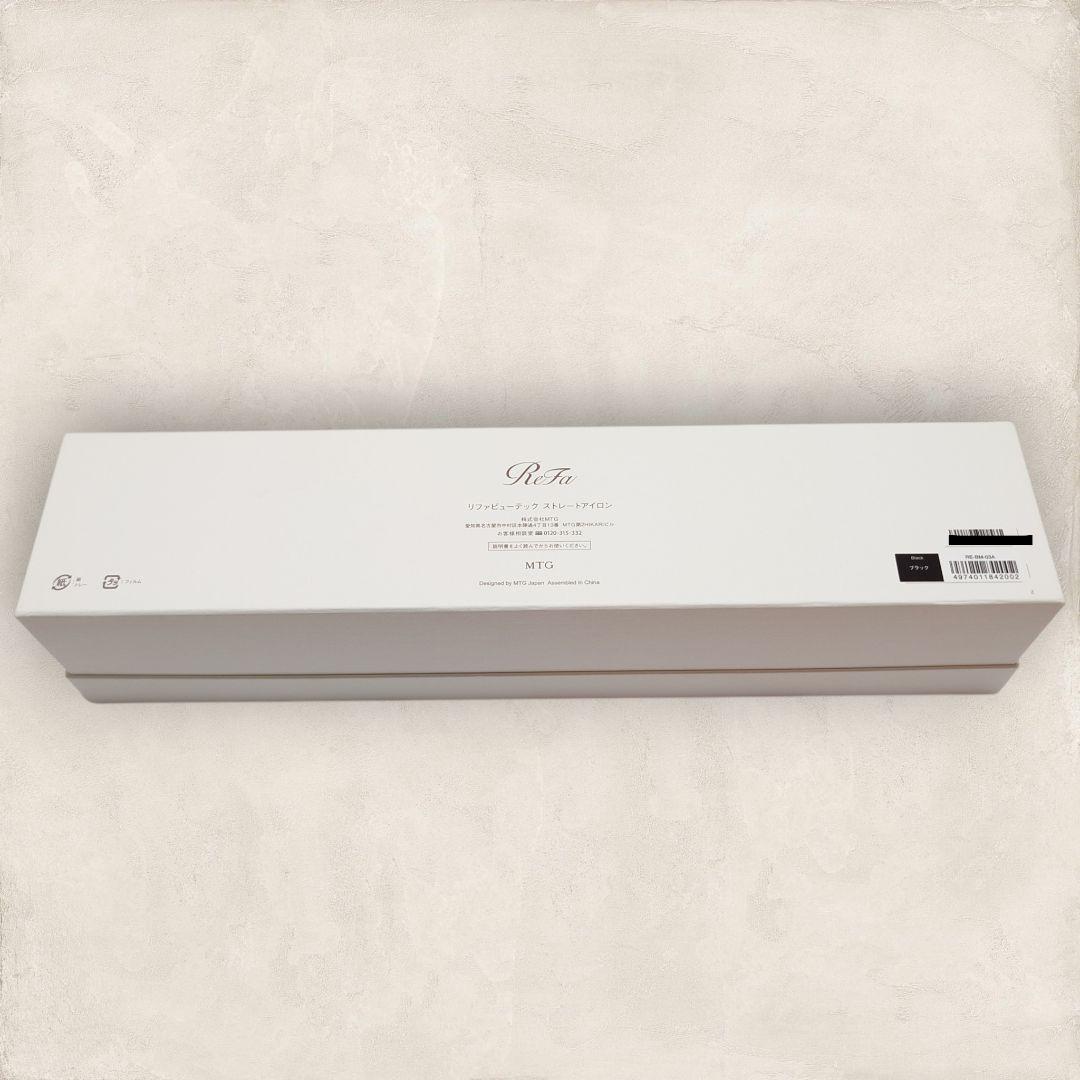 ✨未使用級✨リファ ビューテックストレートアイロン RE-BM03A 25年製