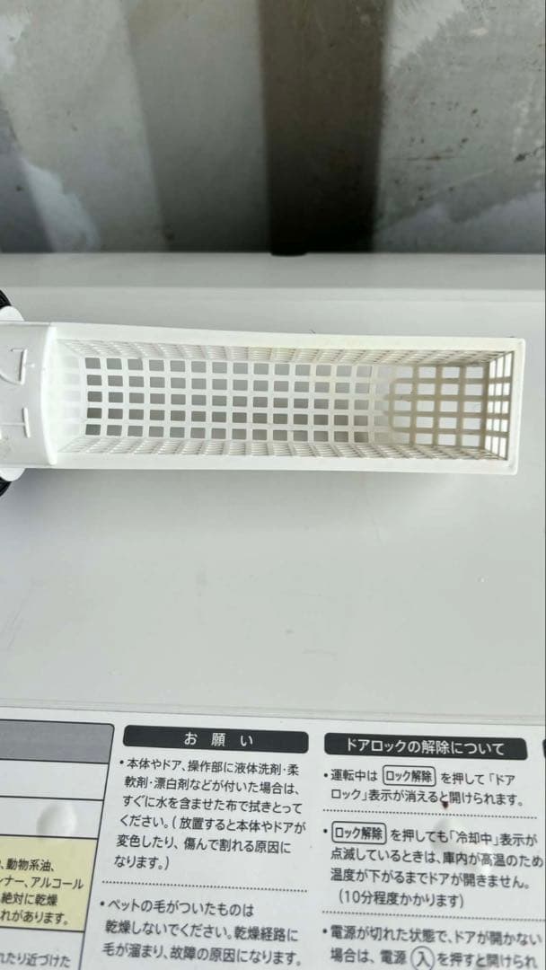 じゃがじゃが専用 シャープ ES-S7G-NLドラム式洗濯機22年乾燥7/3kg