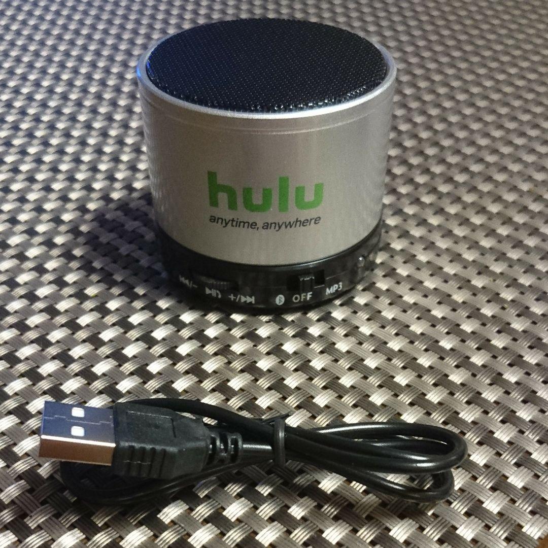 Hulu 7周年記念  ワイヤレススピーカー&非接触型スマホ充電器セット