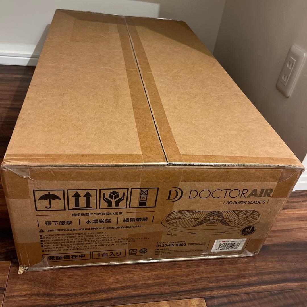 【新品未使用】ドクターエア 3DスーパーブレードS ピンク