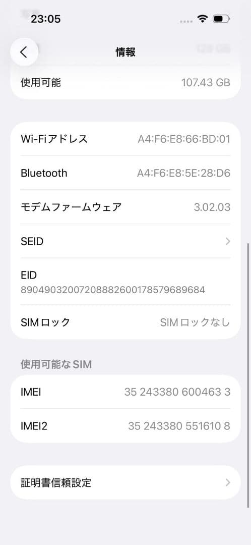 iPhone 15 Pro本体