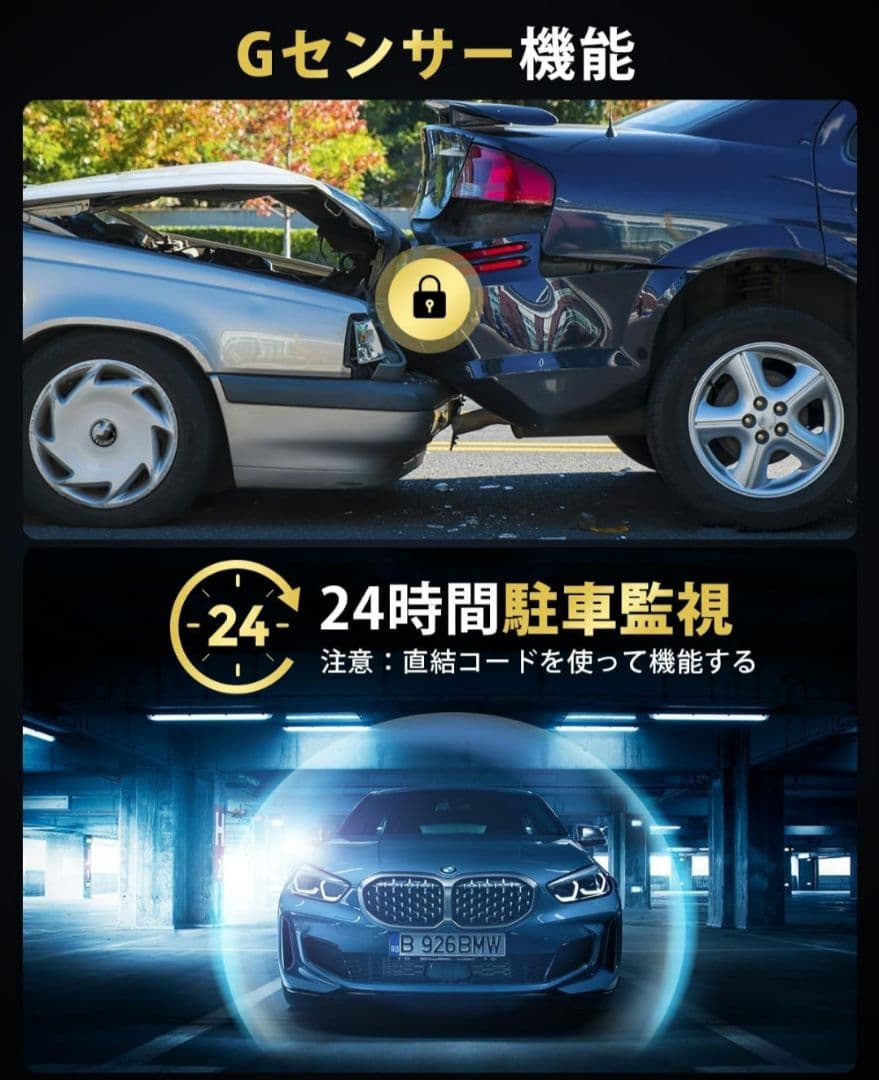 4Kドライブレコーダー 11インチミラー型