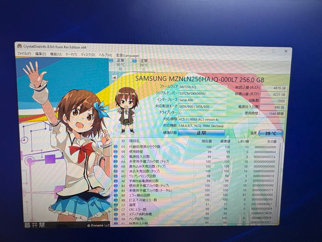 ⭐️6711A⭐️ DELL OPTIPLEX 3070