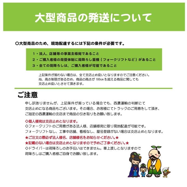 ☆地域限定送料無料☆工場整備品☆ シンテック　ロカエース　食用油濾過装置　油復活