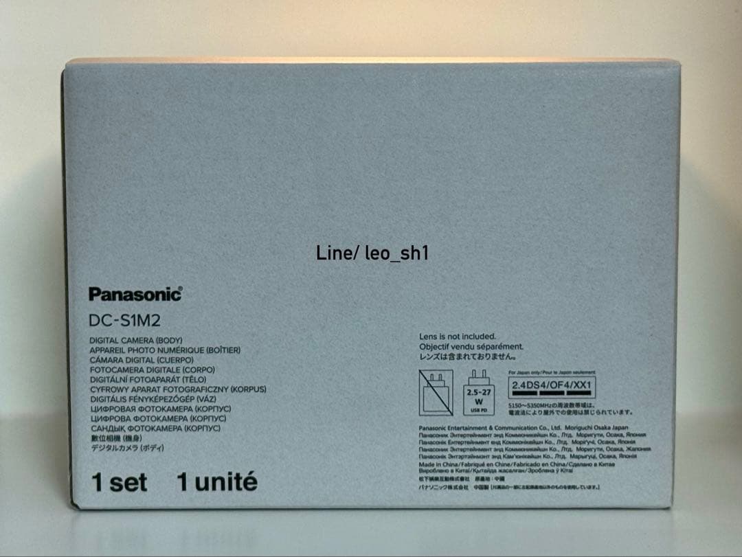 新型モデル LUMIX S1II カメラ（5年間保証付き） ほぼ新品！手40万