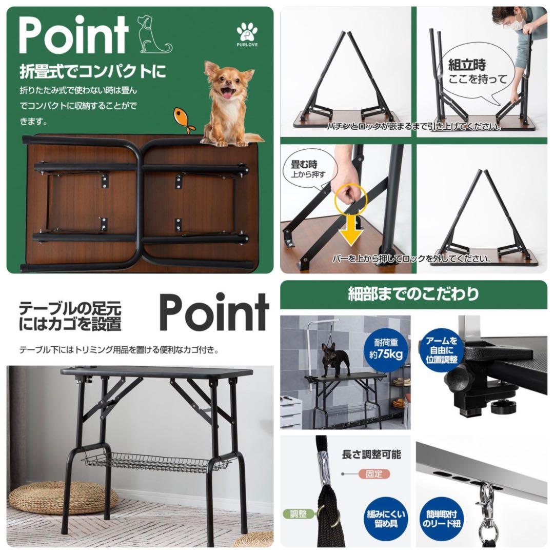 新品　トリミングテーブル　トリミング用品　トリミング台　ブラック　犬用品