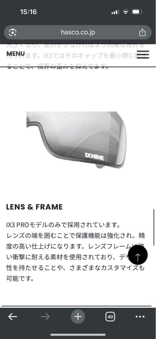 スキー・スノーボードアクセサリー IXNINE IX3PRO Moon PhotoChromic