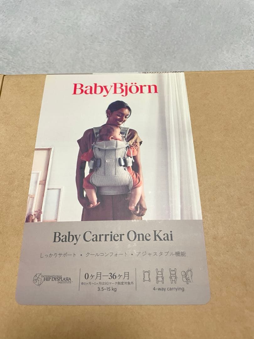 Baby Bjorn One Kit 抱っこひも グレー(うみ)