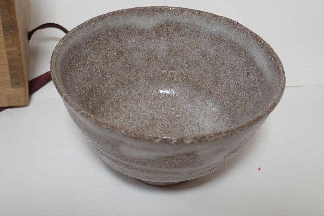茶碗　喜多村午朗　いもじ焼