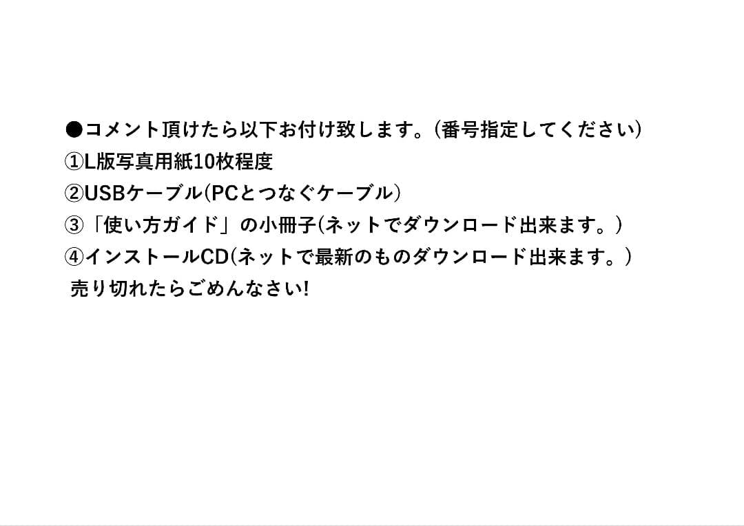[121]【動作良好*約31000枚】エプソン　エコタンクEW-M630TB