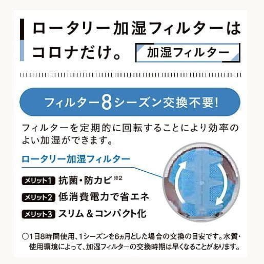 CORONA(コロナ) ハイブリッド〈加熱気化〉式 UF-H5021R(T)