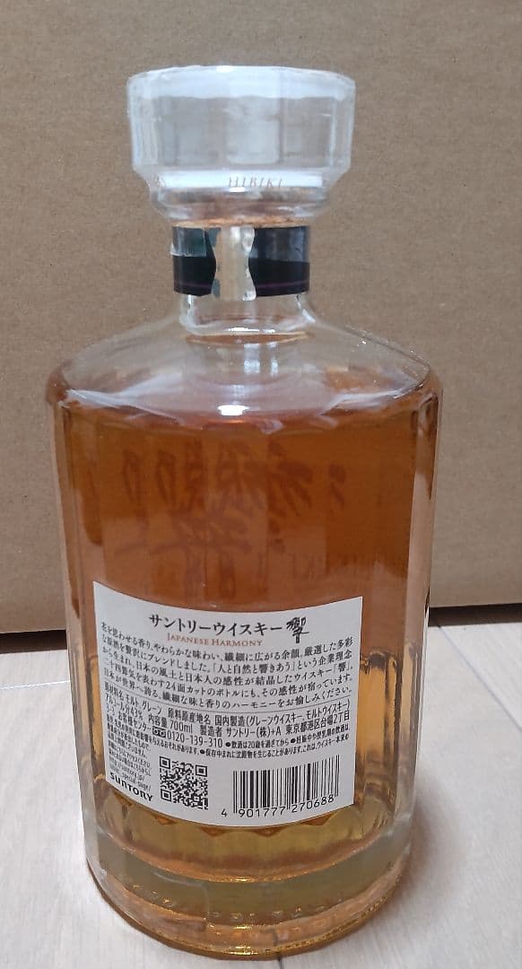 値下げ●SUNTORYウィスキー４種セット