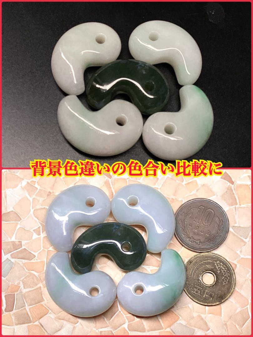 確認