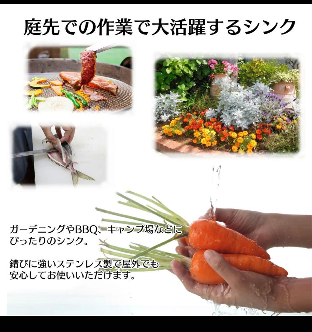 値下げ　訳あり　ステンレス流し台 S61