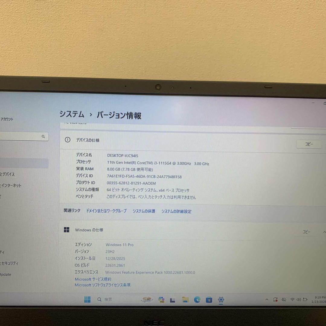 Windowsノート本体 #881 NEC VersaPro VE-B i3-1115G4 8GB 256