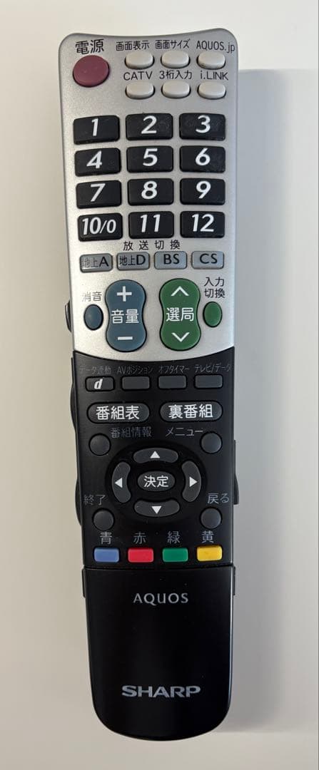 SHARP LC-52GX5 52インチ液晶テレビ