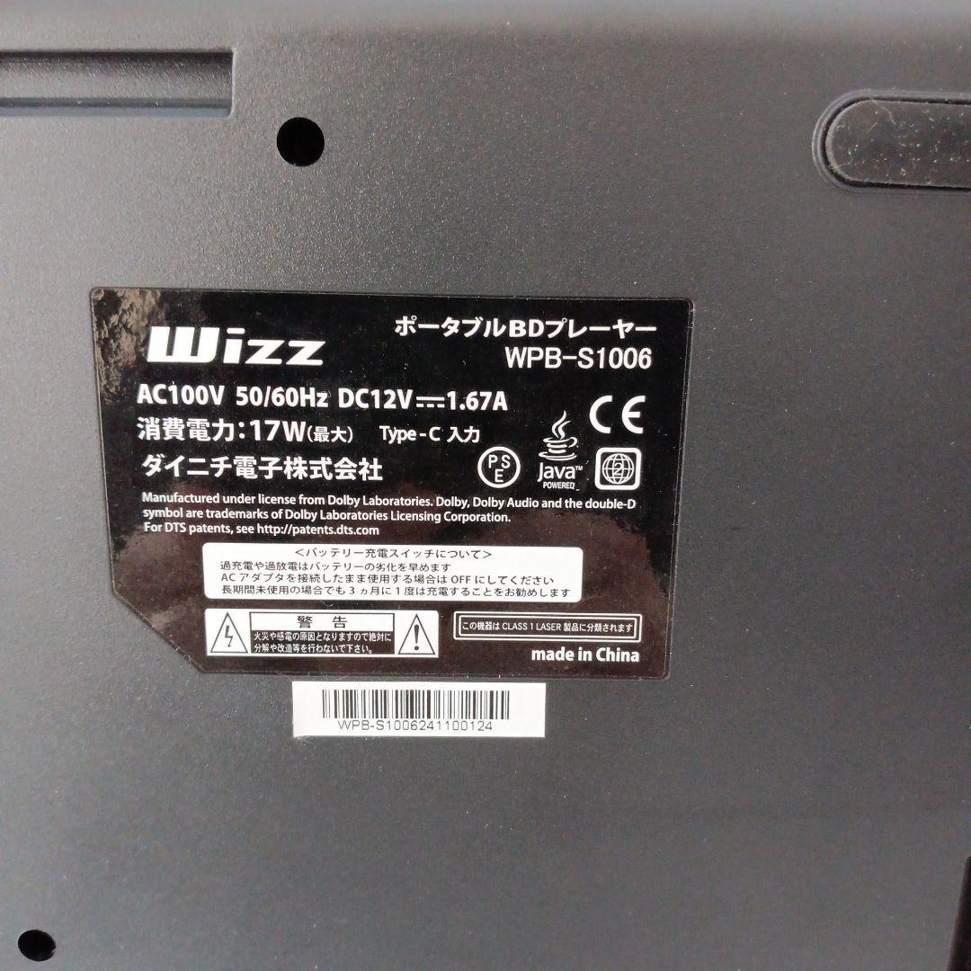 Wizz WPB‑S1006 ポータブルBluRay 10.1インチ
