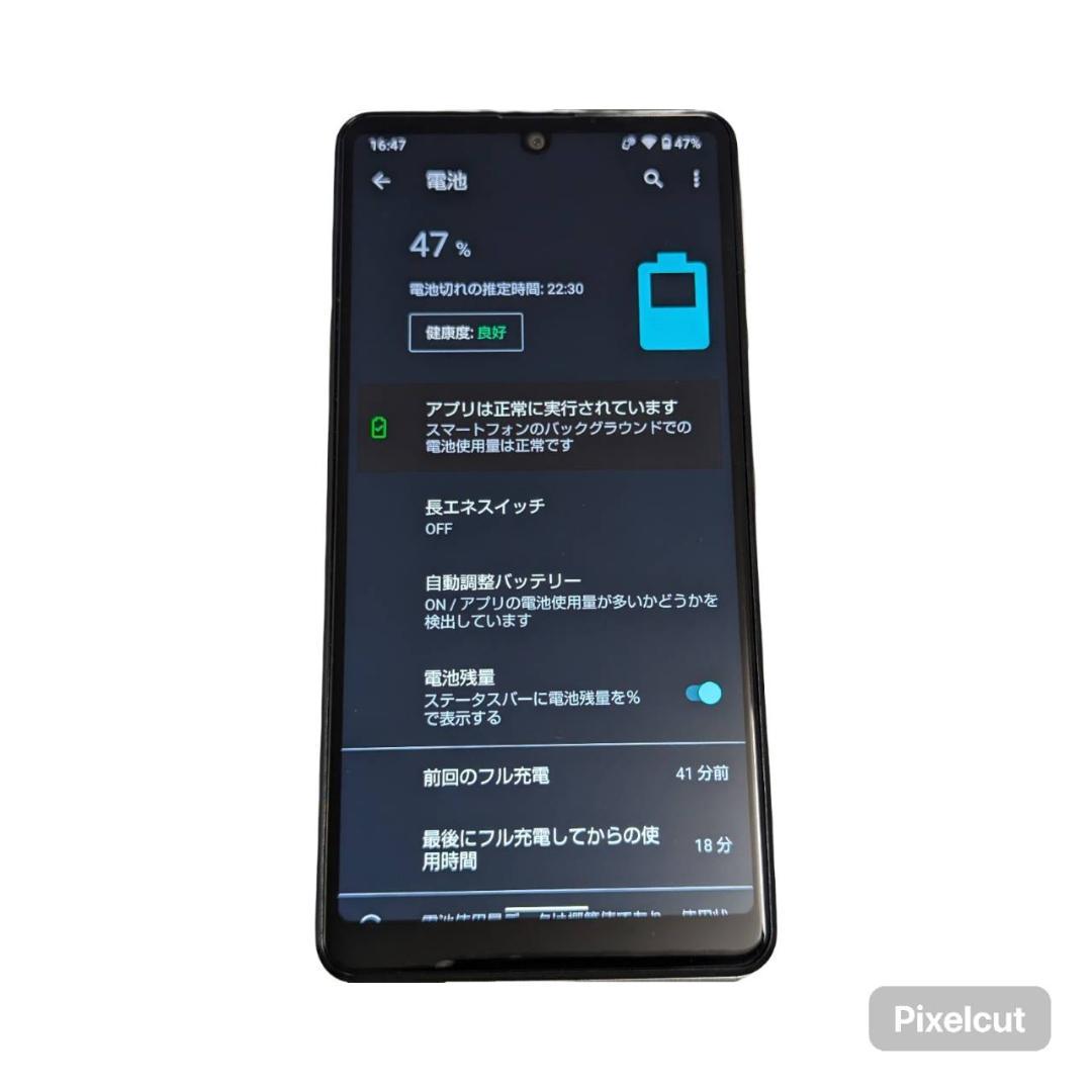 美品 AQUOS sense4 basic 64GB シルバー スマートフォン
