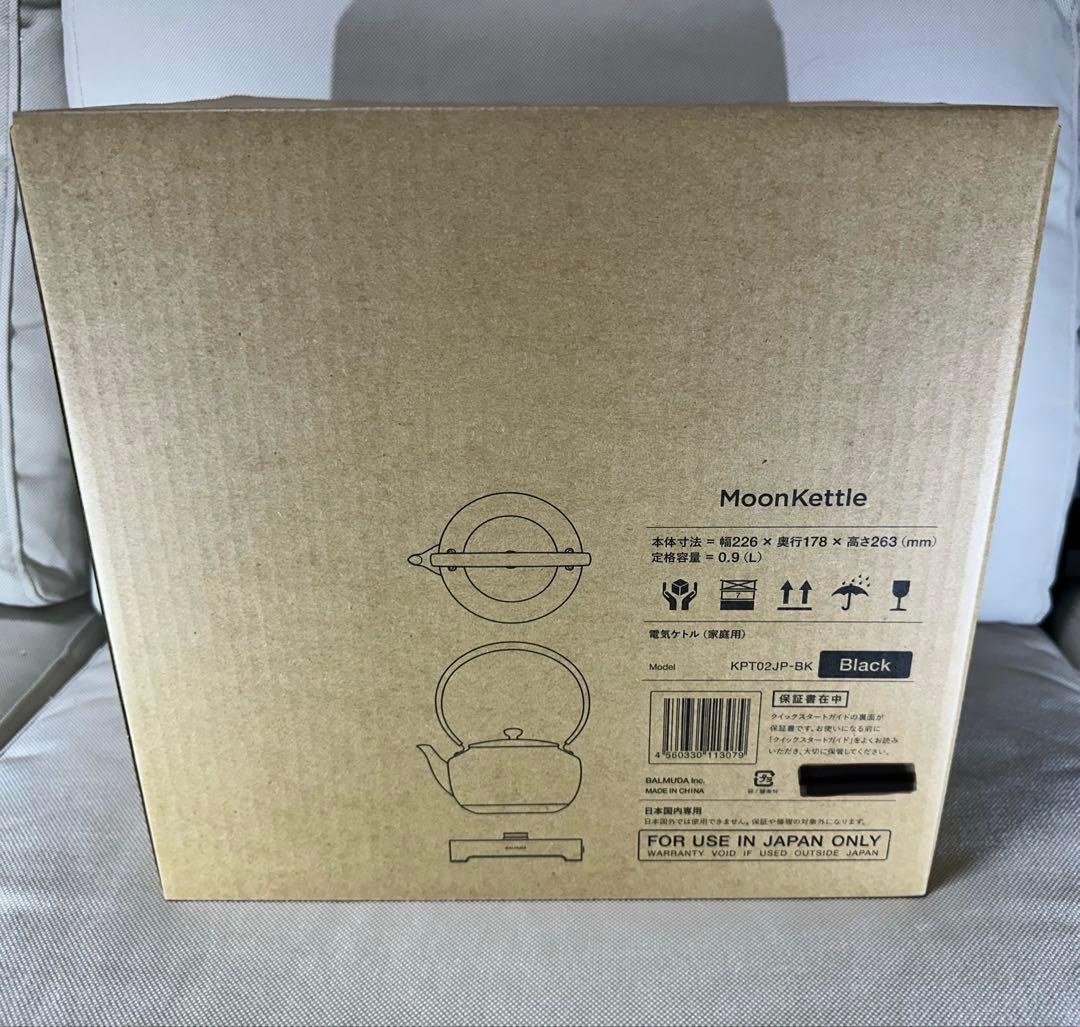 【お洒落⁉︎一味違う鉄瓶型‼︎】電気ケトルの「BALMUDA MoonKettle」