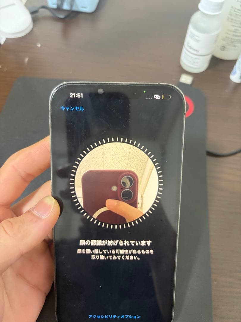 iPhone 13 Pro Max 128GB グラファイト ジャンク品