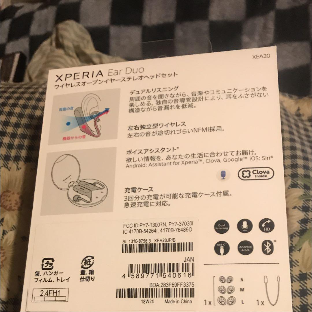 ソニーのワイヤレスイヤホン