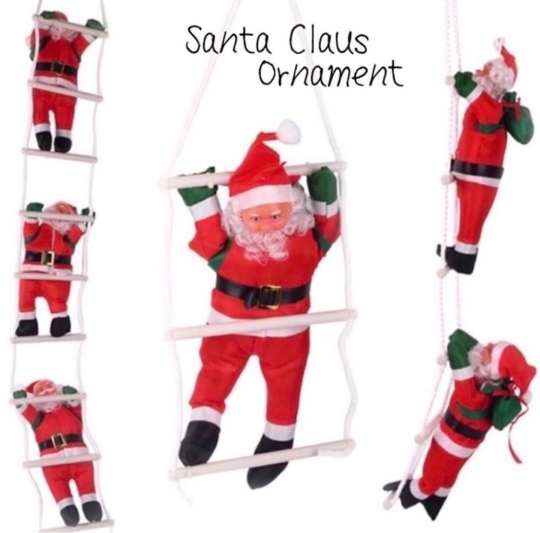 クリスマス サンタ シンプル ツリー はしごのぼり サンタクロース Xmas