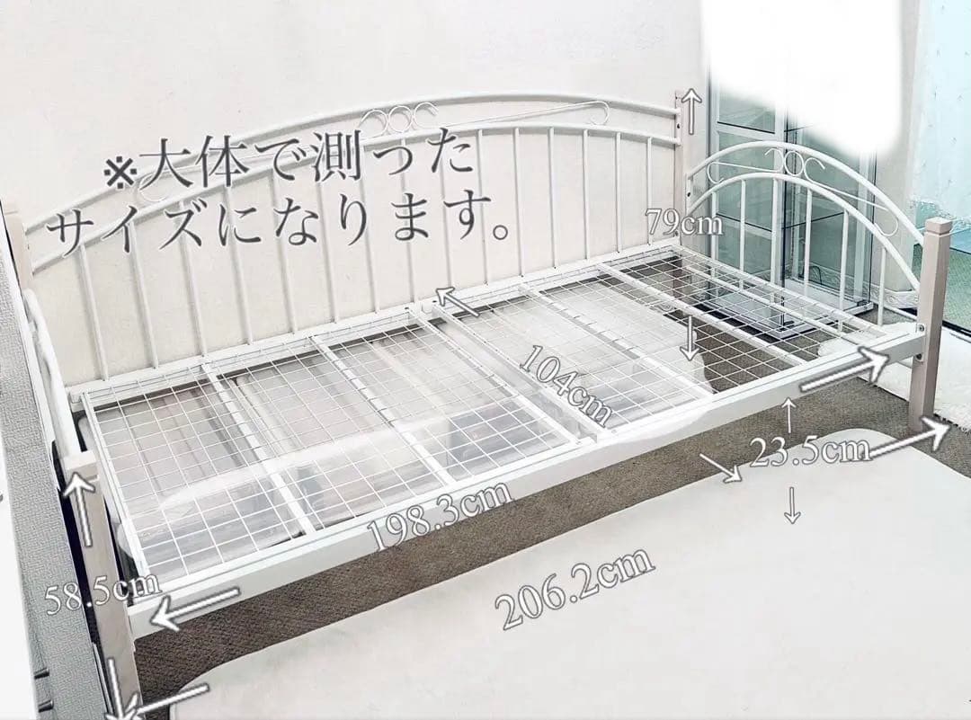 ロートアイアン　ベッドフレーム　シングル　ソファ型　白