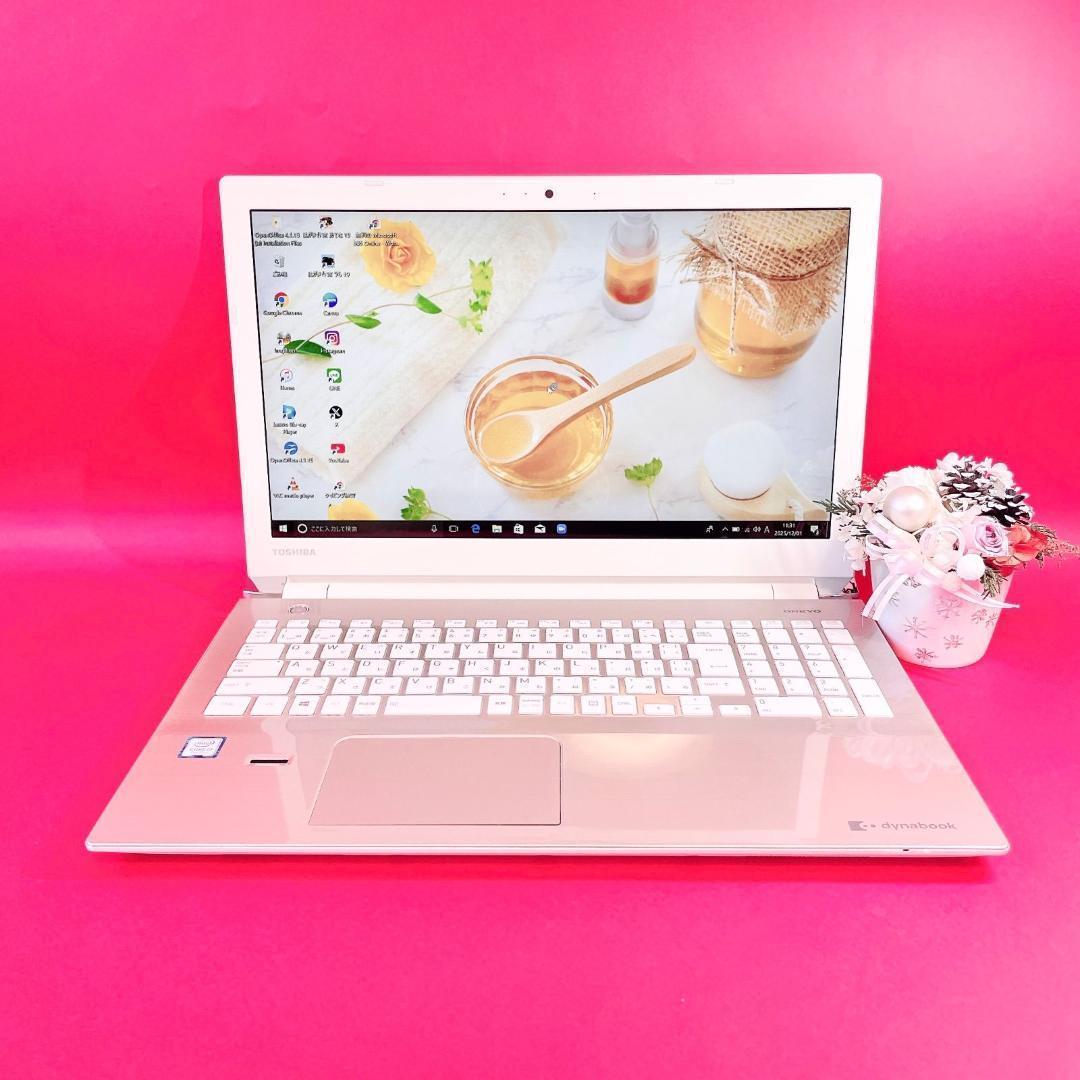 Corei7✨️ブルーレイ✨️薄型ノートパソコン！おしゃれゴールド✨️SSD512GB