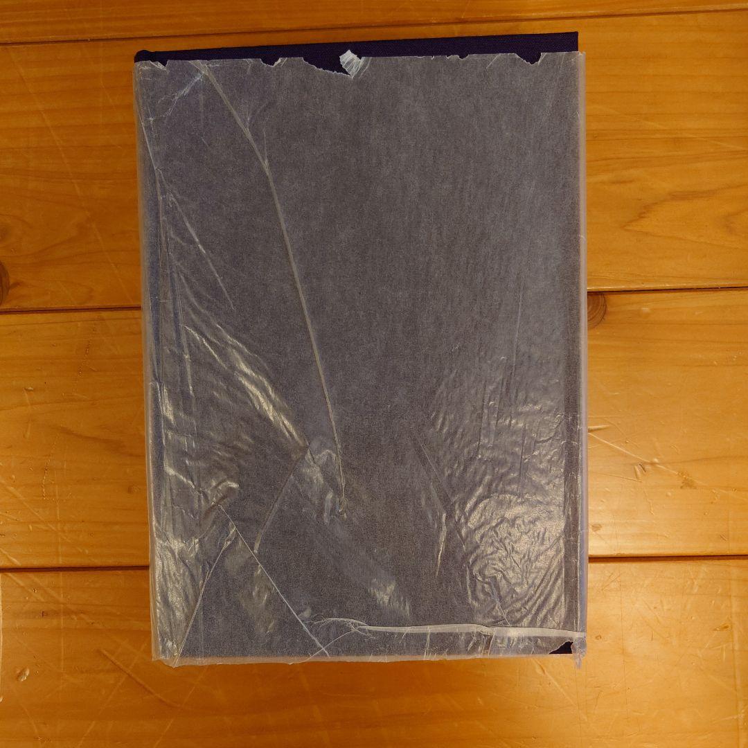 天津金木学綱要　水谷清