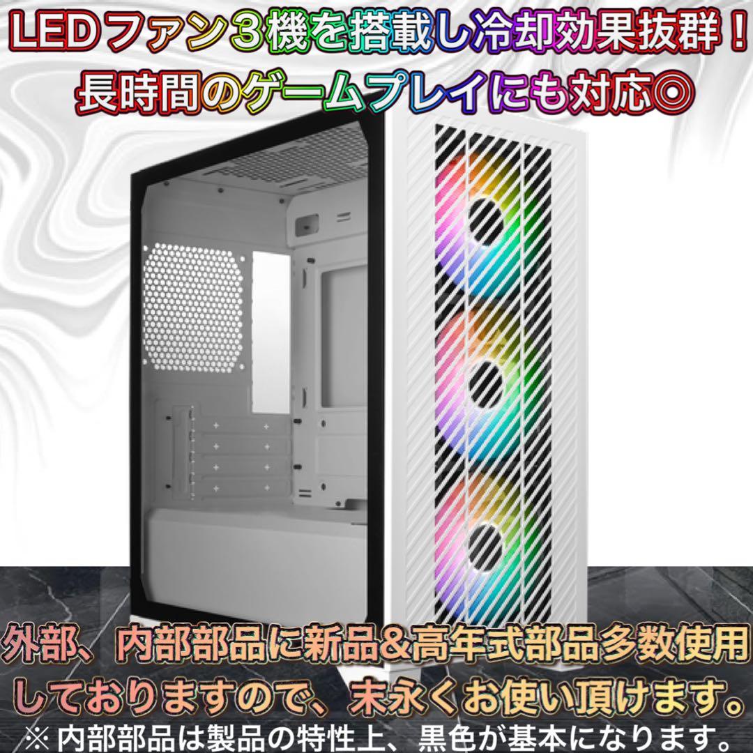 PCデビューにも◎RTX3050搭載ゲーミングPCモニター付フルセット