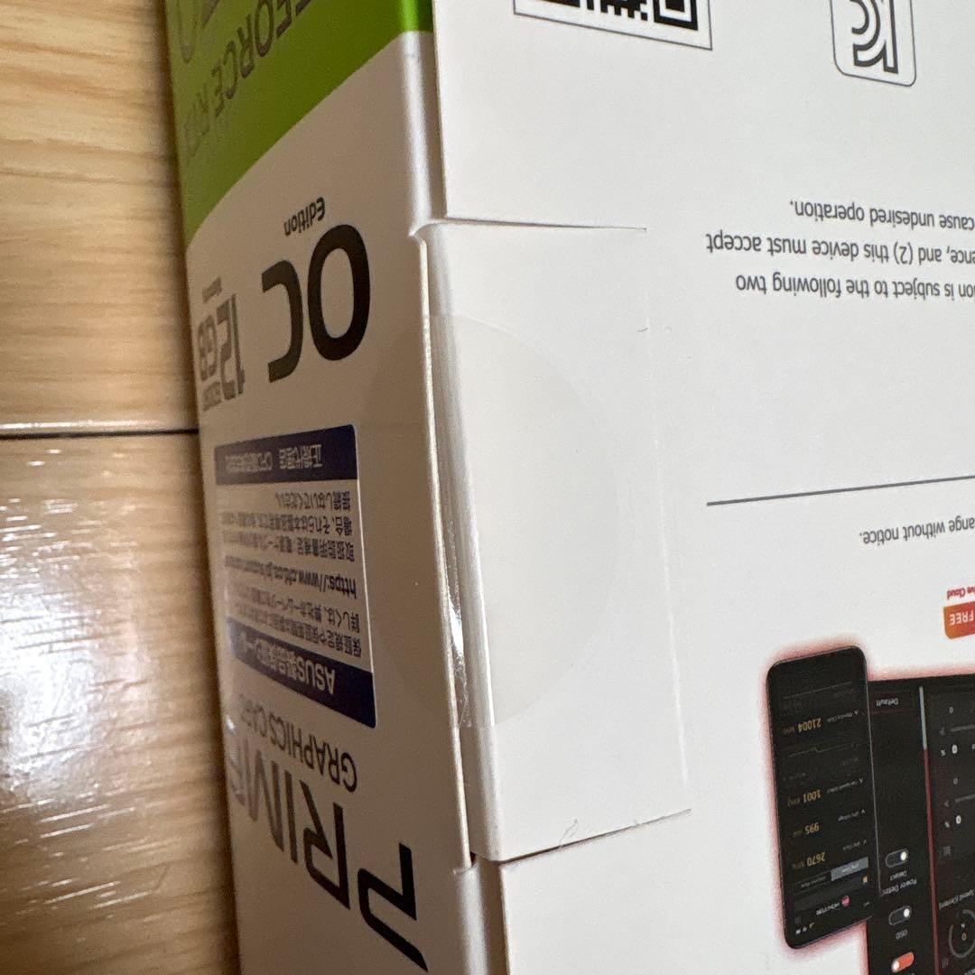 prime 5070 OC white新品未開封