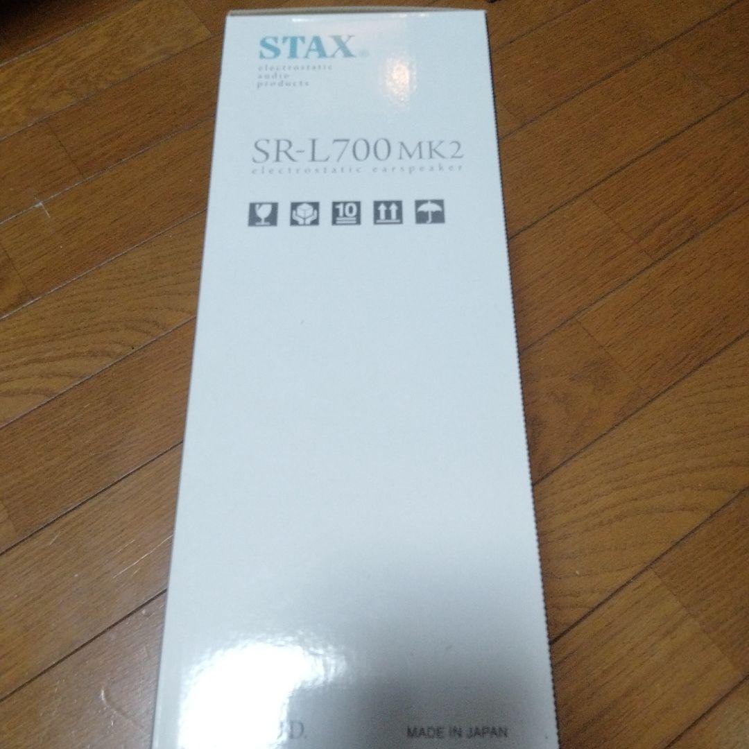 【新品未使用】STAX SR-L700MK2
