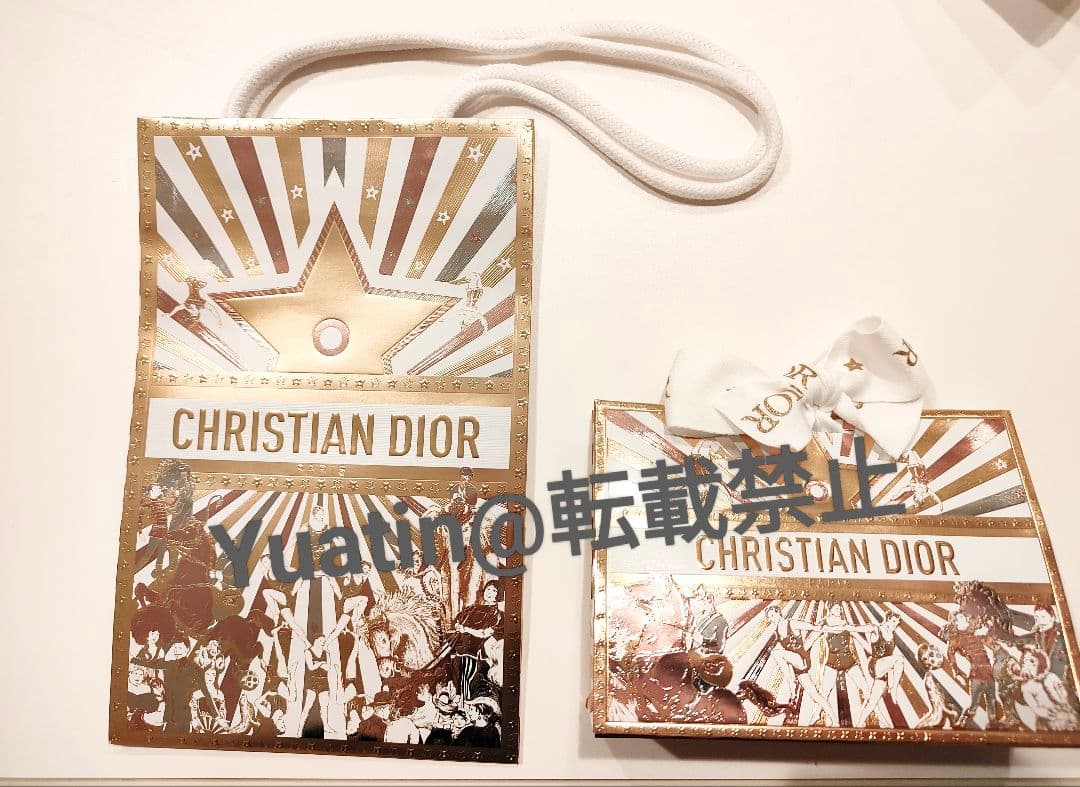 新品・未開封 Dior 912 サンクルール