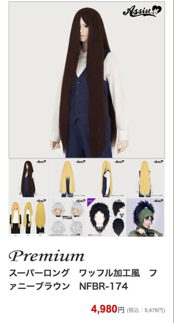 ~3/25 尾浜勘右衛門/忍たま乱太郎〈沙友理様〉